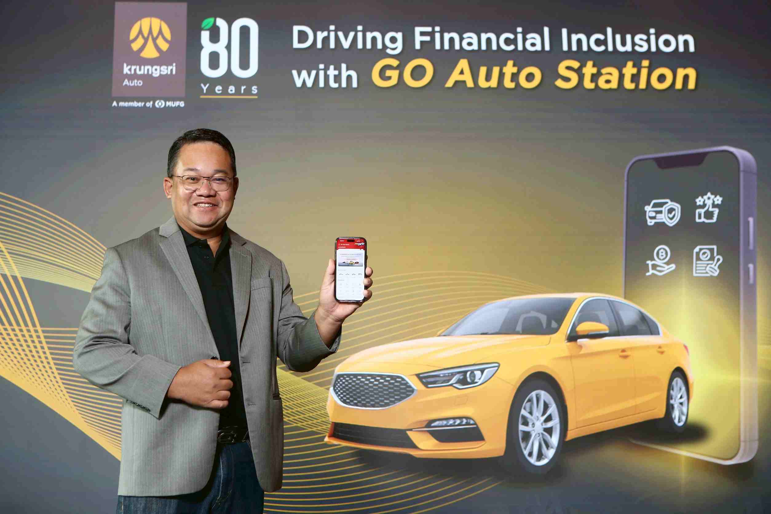 กรุงศรี ออโต้ ปักธงผู้นำสินเชื่อรถมือสองผ่าน GO Auto Station